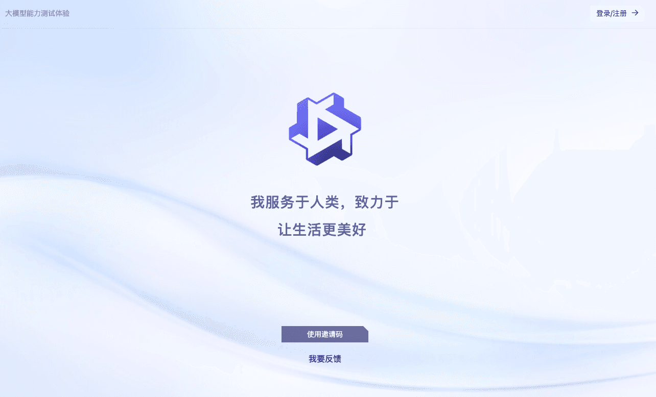 通义千问