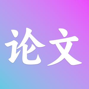 AI论文写作