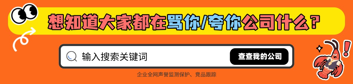 识微商情智能体